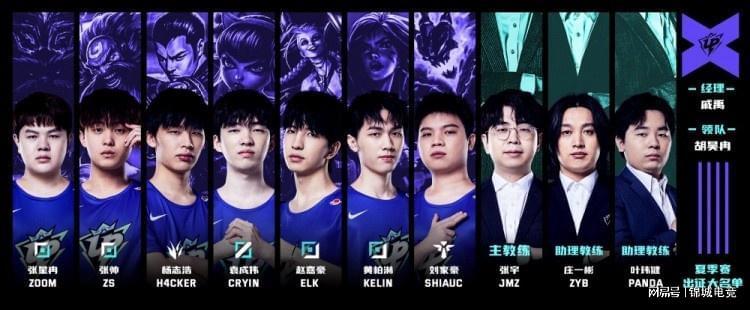 为恒大效力 为恒大效力