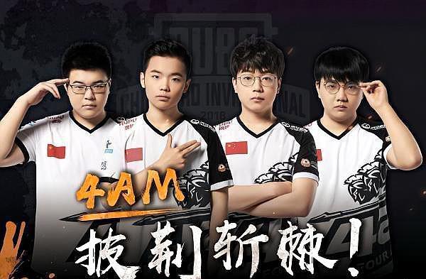 的阵容和高 的阵容和高