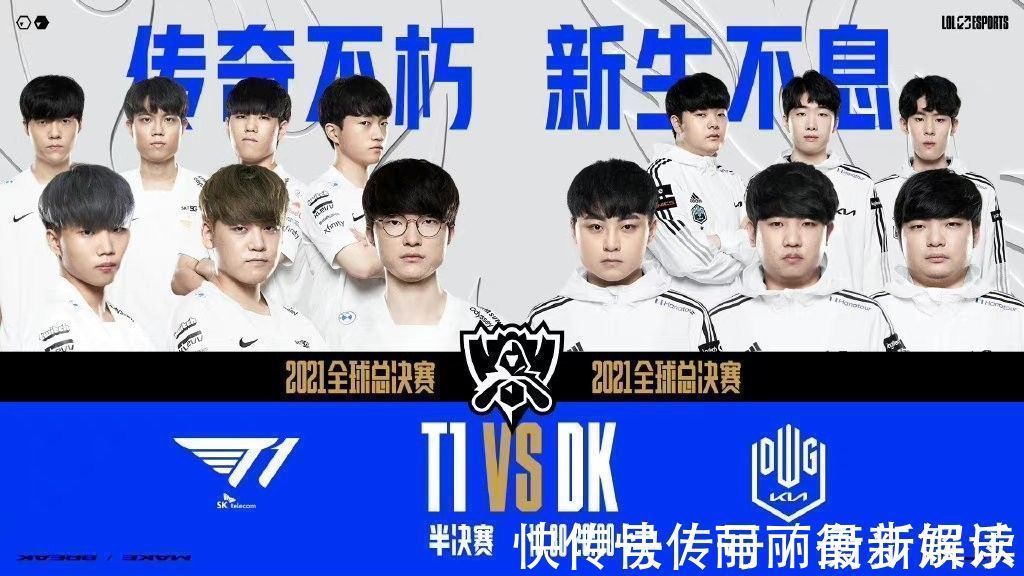 对于龙东加 对于龙东加