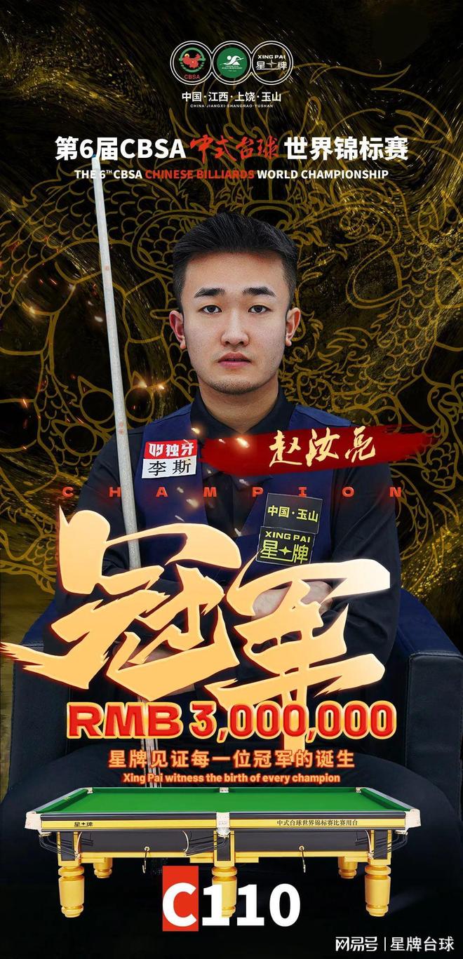 对对手的快 对对手的快