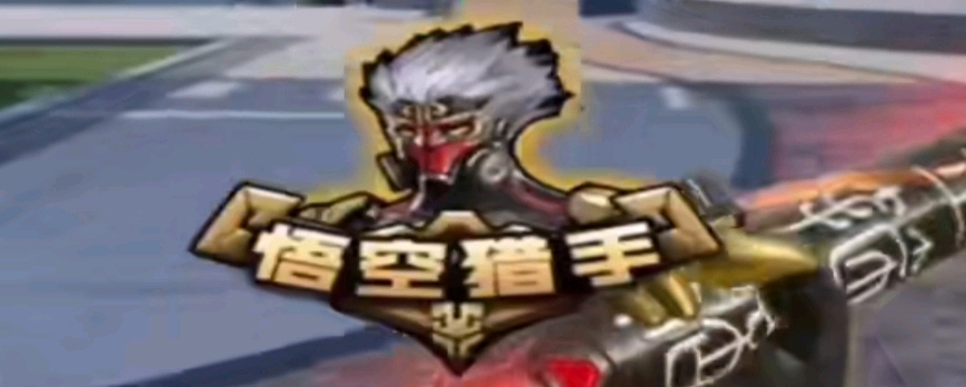 拉回到泰伦 拉回到泰伦