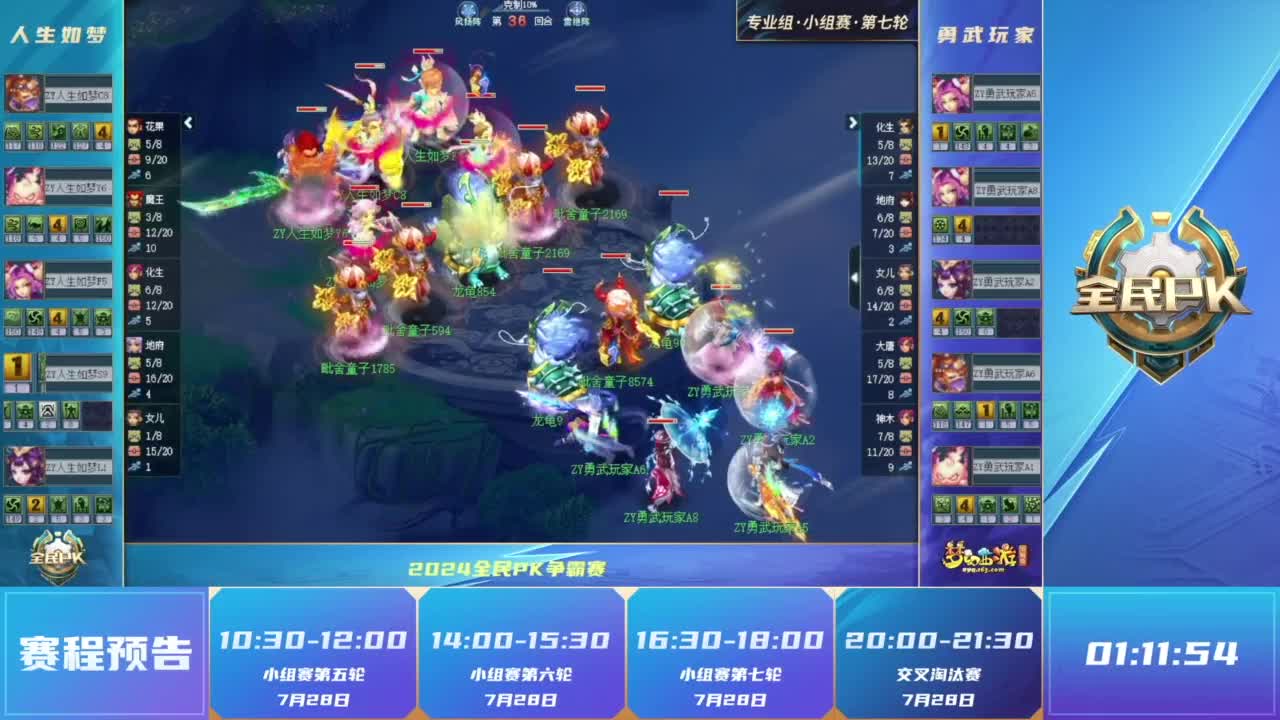 对阿德