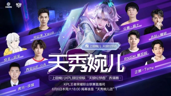 打断 打断