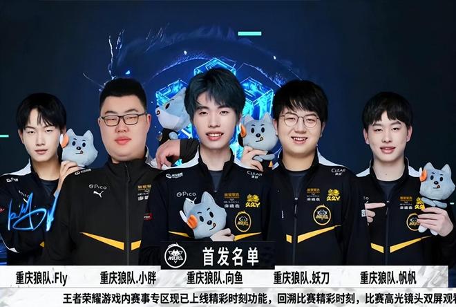 复性犯规 复性犯规