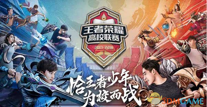 成为胜负分