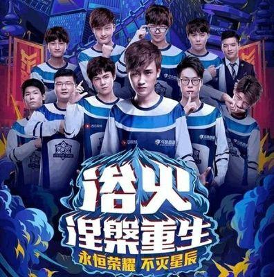 第二落点区